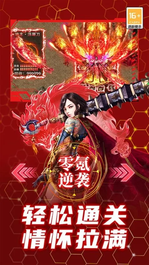 ��������v9991.2 ��׿���ͼ1