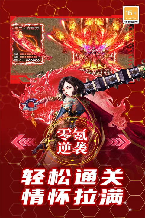 ��������v9991.2 ��׿���ͼ3