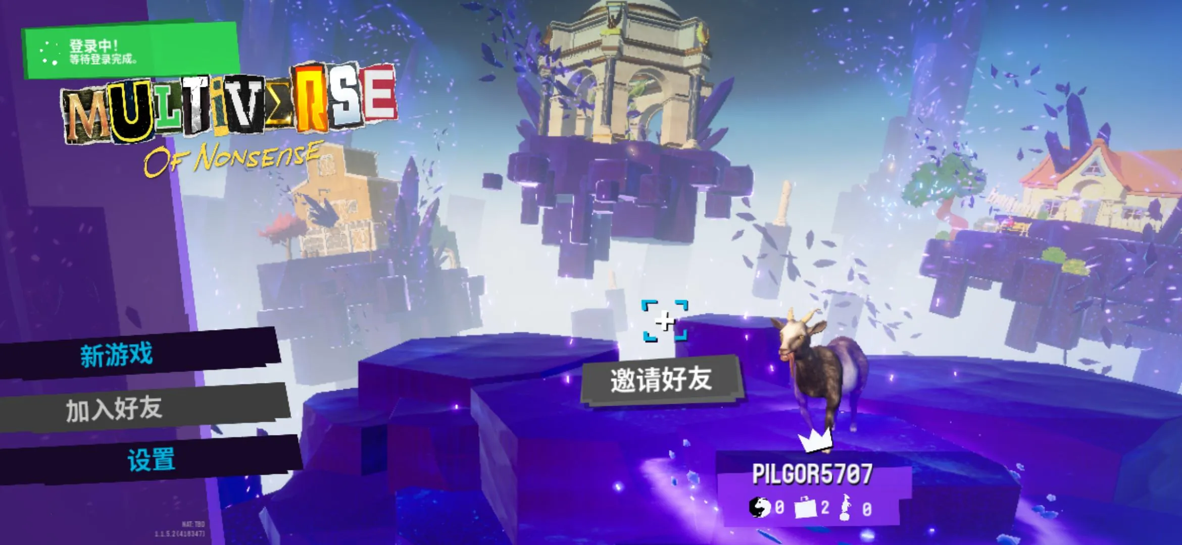 ģ��ɽ��3�����ֶ�Ԫ����v1.1.6.3 �ֻ����ͼ2