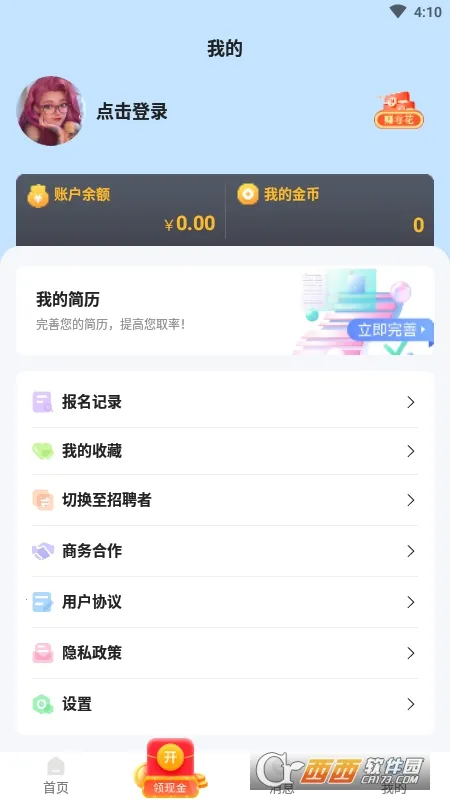 ������ְ��׿���ֻ���v1.0.01 ��Ѱ��ͼ0