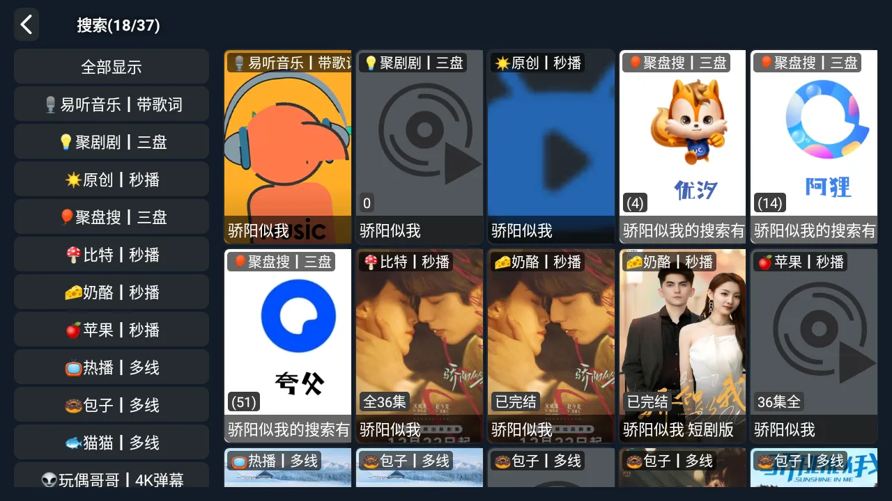 ˬ��TVv1.0.7 �ֻ����ͼ1