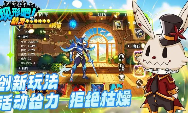 ���ΰɣ����鰲׿���ֻ���v1.0.119 ��Ѱ��ͼ1