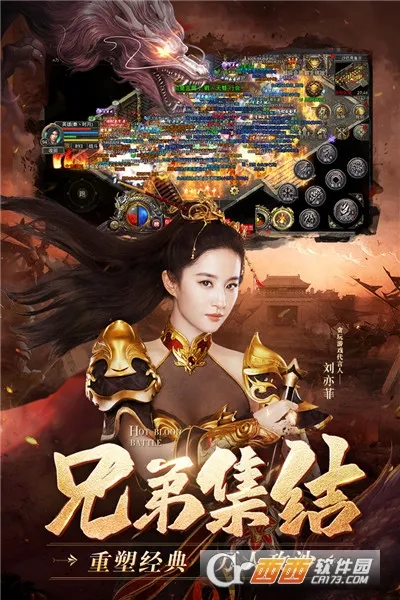 ��Ѫ�ϻ�2026���ذ�װv2.4.803 ��׿���ͼ0