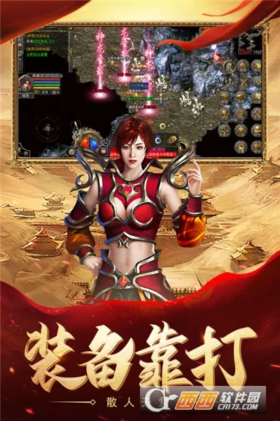 ��Ѫ�ϻ�2026���ذ�װv2.4.803 ��׿���ͼ1