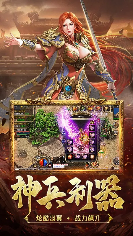 ��Ѫ�ϻ�2026���ذ�װv2.4.803 ��׿���ͼ4