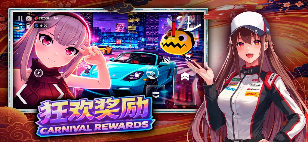 ����Ů��2026�ٷ�����v2 ��׿���ͼ0