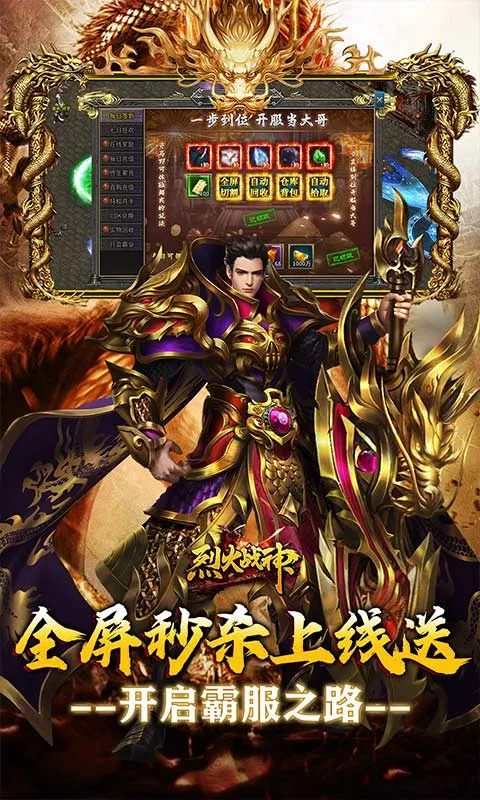 �һ�ս�������ֻ���v1.0.0 �ֻ����ͼ2