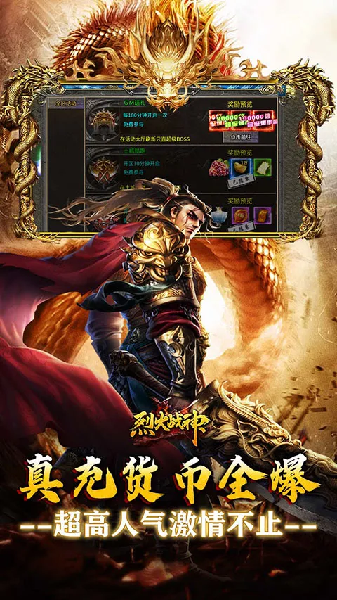 �һ�ս�������ֻ���v1.0.0 �ֻ����ͼ3