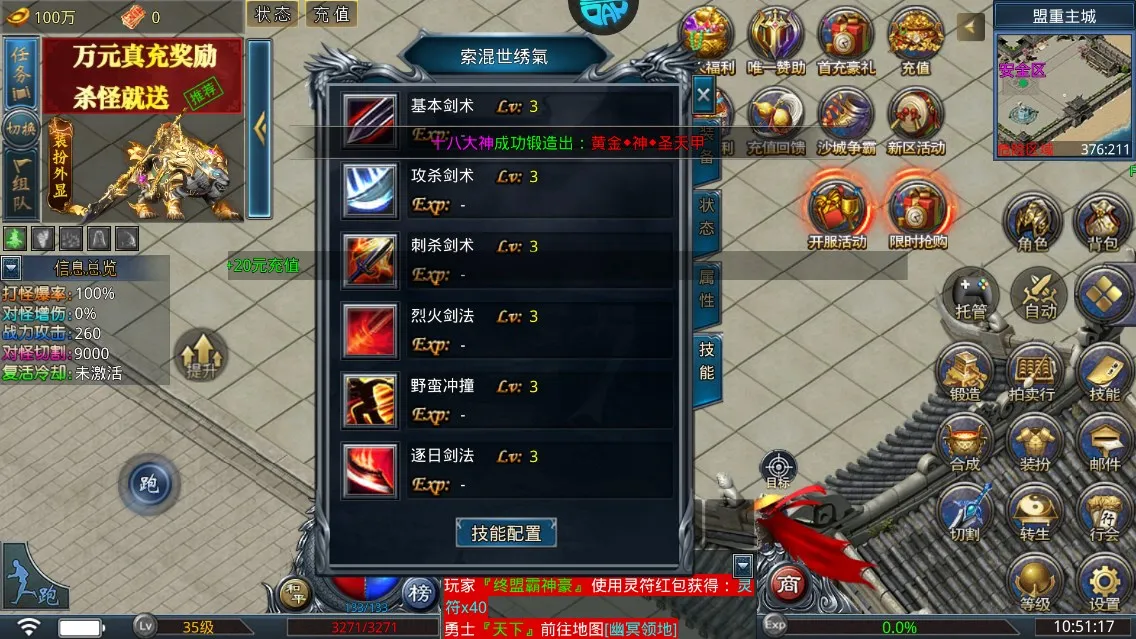 �һ�ս�������ֻ���