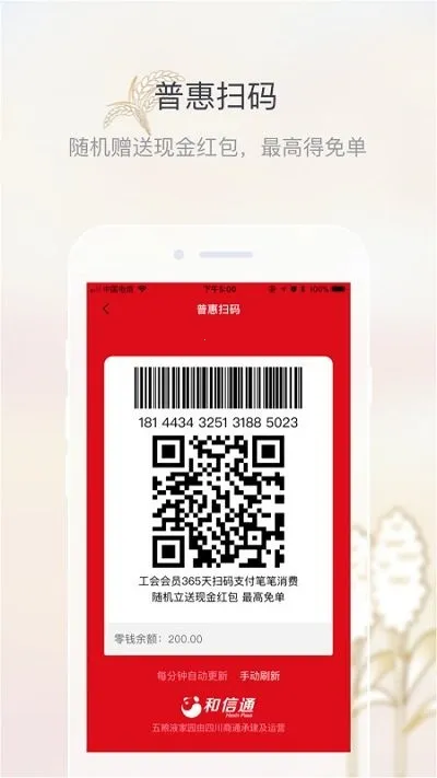 ����Һ��԰v3.0.14 �ٷ������ͼ1