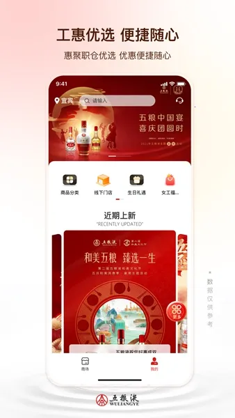 ����Һ��԰v3.0.14 �ٷ������ͼ4