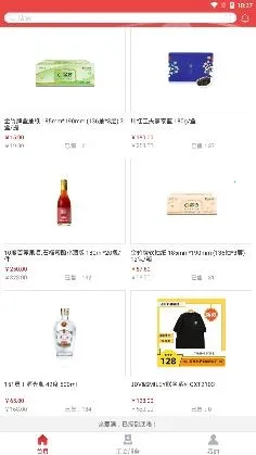 ����Һ��԰