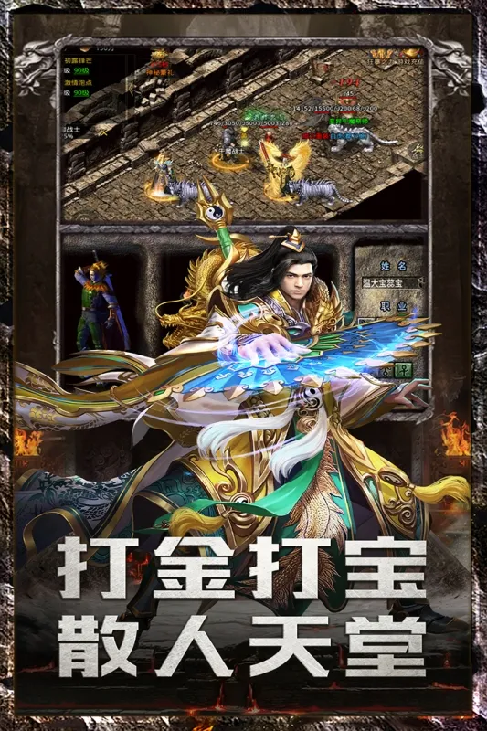 ���׳�н2026�ٷ�����v1.0.2 �ֻ����ͼ4