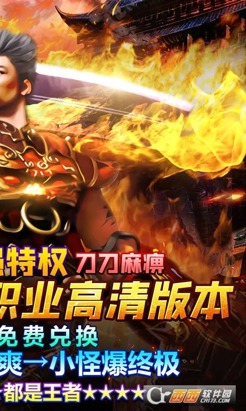 ���׳�н2026�ٷ�����v1.0.2 �ֻ����ͼ0