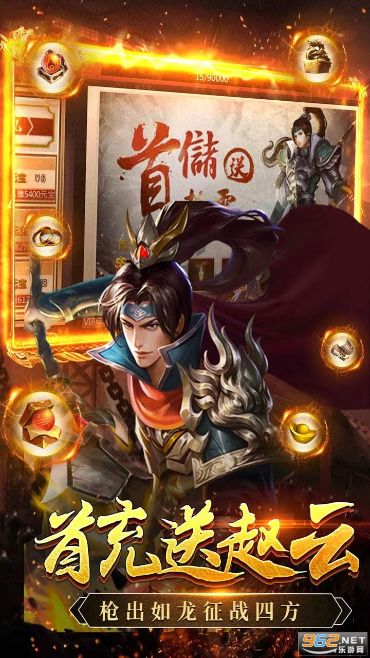 ���׳�н2026�ٷ�����v1.0.2 �ֻ����ͼ2