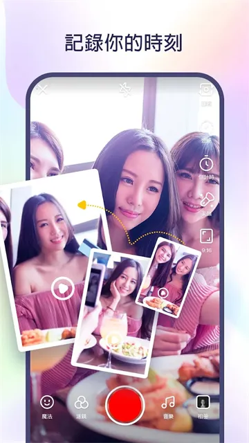 �������kwaiv12.7.20.541204 �ٷ������ͼ3