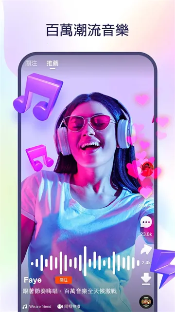 �������kwaiv12.7.20.541204 �ٷ������ͼ0