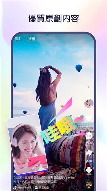 �������kwaiv12.7.20.541204 �ٷ������ͼ1