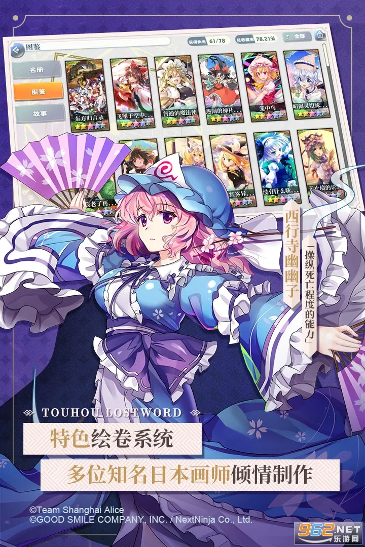 ��������¼�����ֻ���v1.9.2 �ֻ����ͼ1