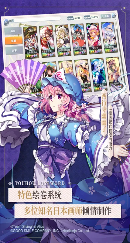 ��������¼�����ֻ���v1.9.2 �ֻ����ͼ4