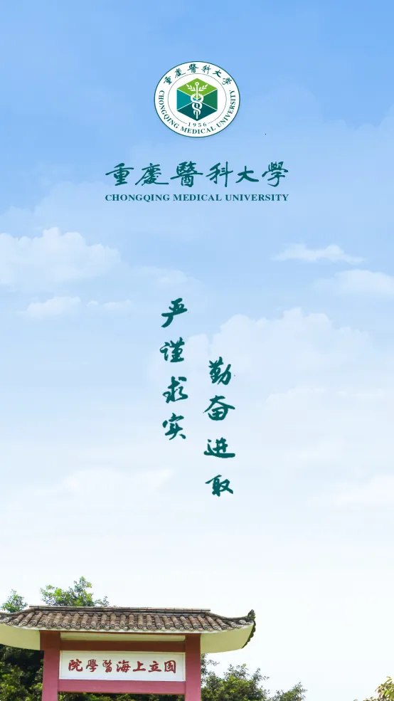 �ǻ���ҽ2026�ٷ����°汾v2.0.4 ��Ѱ��ͼ2