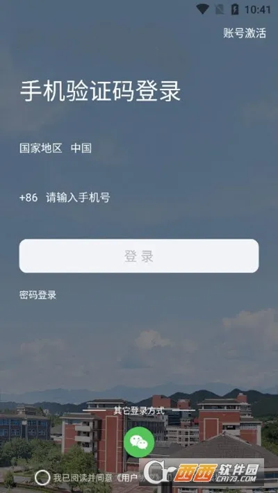 �ǻ���ҽ2026�ٷ����°汾v2.0.4 ��Ѱ��ͼ0