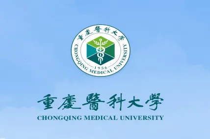 智汇重医2026官方最新版本 智汇重医2026官方最新版本