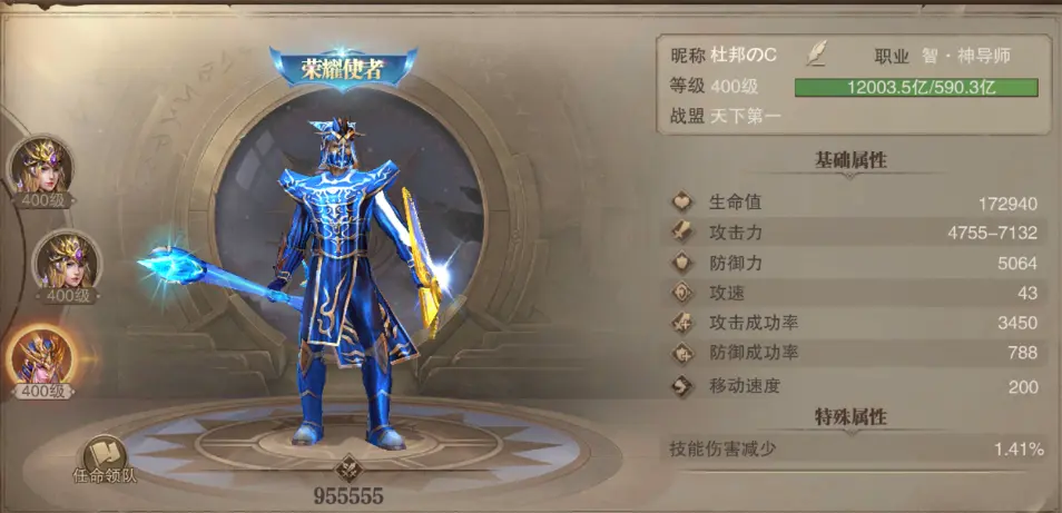 ��ҫ����ʹ