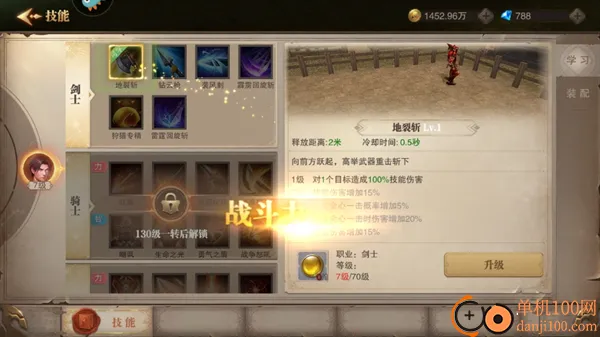 ��ҫ����ʹ