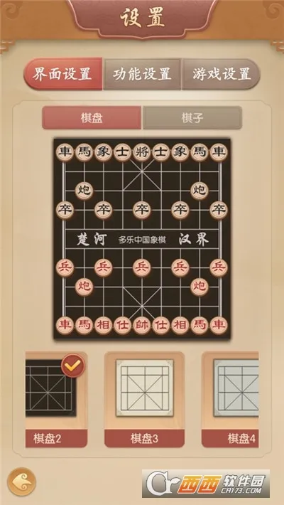 �����й�����2026���°汾v4.6.9 �ֻ����ͼ0