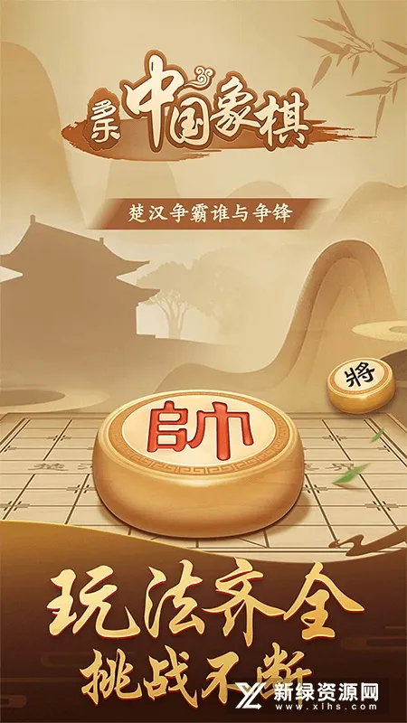 �����й�����2026���°汾v4.6.9 �ֻ����ͼ2