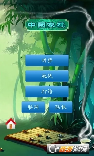 �����й�����2026���°汾v4.6.9 �ֻ����ͼ1