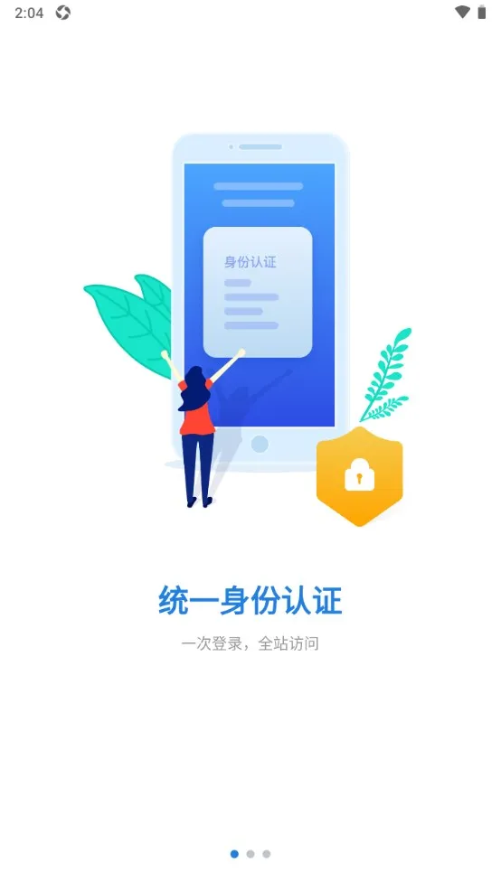 ֣��e��v1.0.32 ��׿���ͼ1