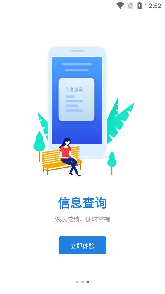 ֣��e��v1.0.32 ��׿���ͼ4