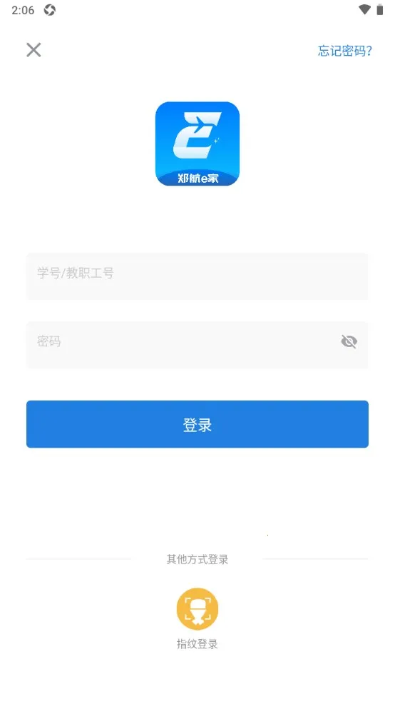 ֣��e��v1.0.32 ��׿���ͼ2