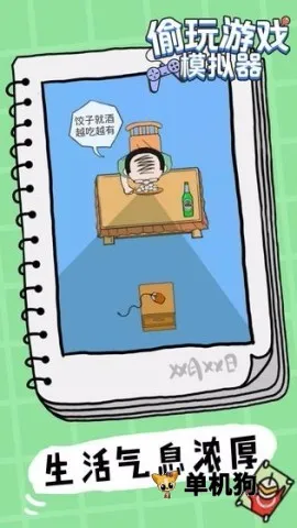 ͵����Ϸģ����2026�ٷ����°汾