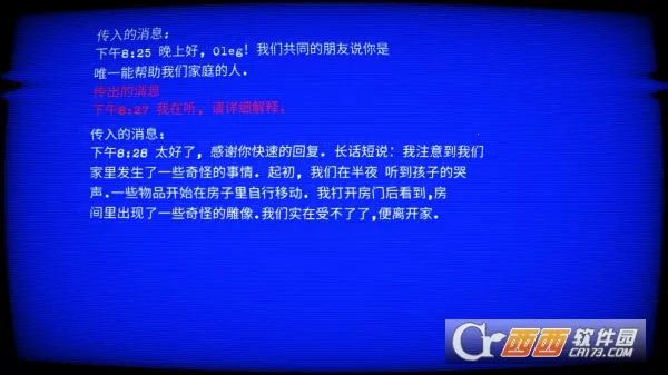 ����Ȼ����2v1.02 ��Ѱ��ͼ2