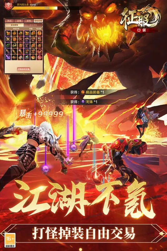 �ڴ�����v1.1.1.8 ��׿���ͼ2