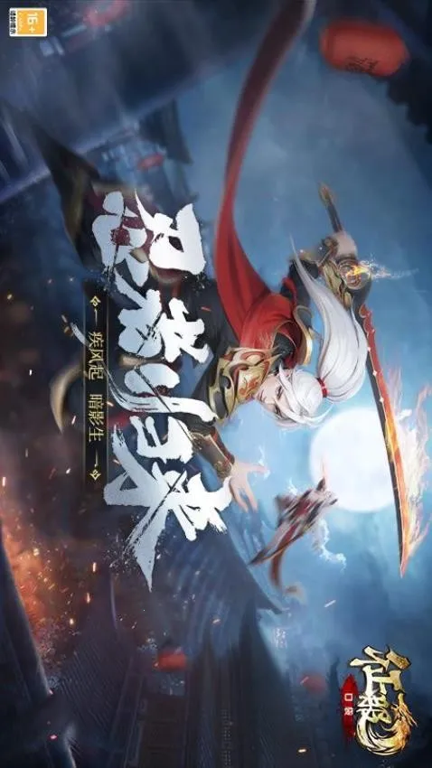 �ڴ�����v1.1.1.8 ��׿���ͼ4