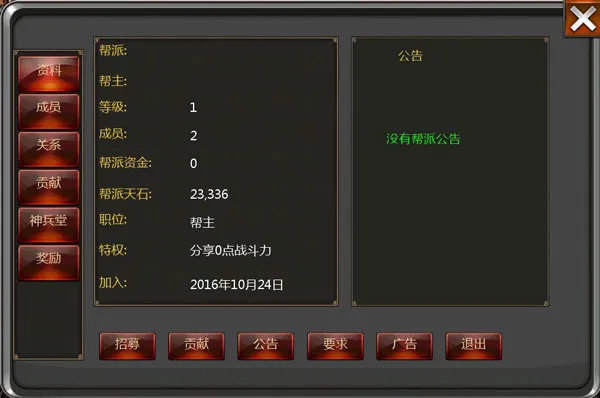 口袋征服 口袋征服