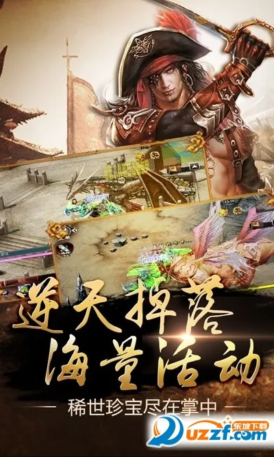 �ڴ�����v1.1.1.8 ��׿���ͼ1