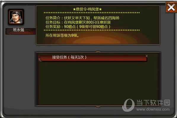 口袋征服 口袋征服