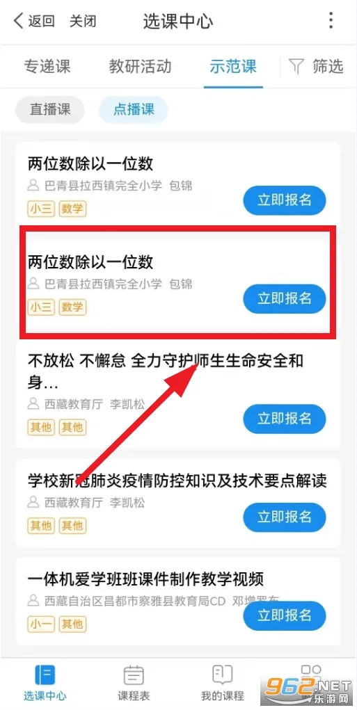 ���ؽ�������