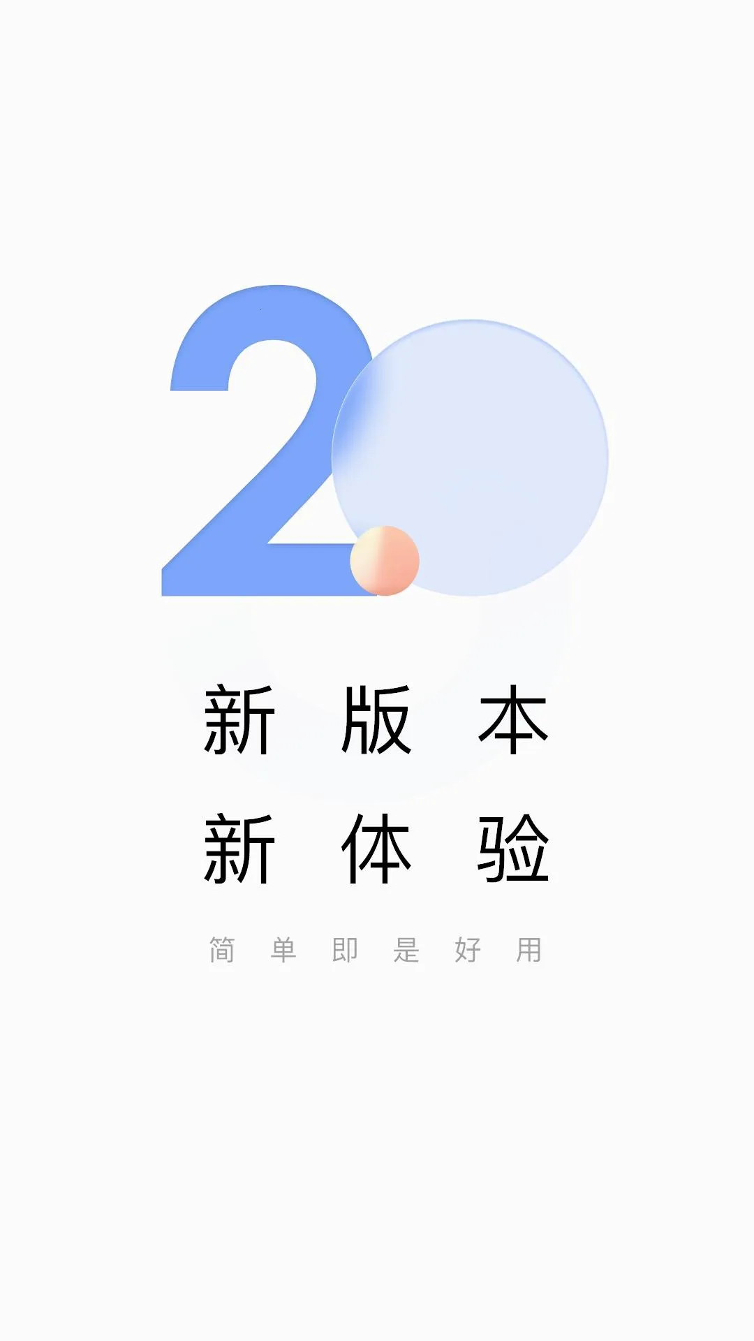 ��ѧ��V2.1.2 �ٷ������ͼ4