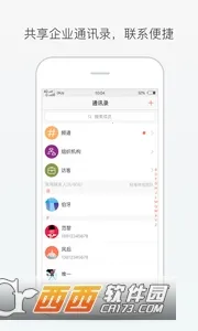 ����v7.7.4 �ֻ����ͼ1