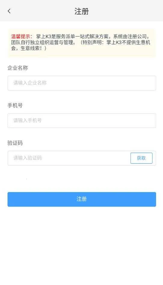 ����K3v2.1.32 ��׿���ͼ2