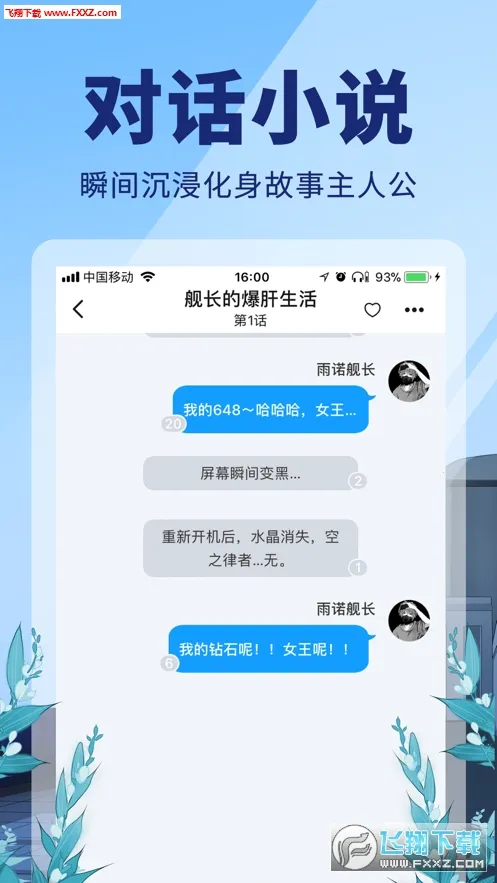 ��Ѽ2026���ذ�װv1.9.96 �ٷ������ͼ0