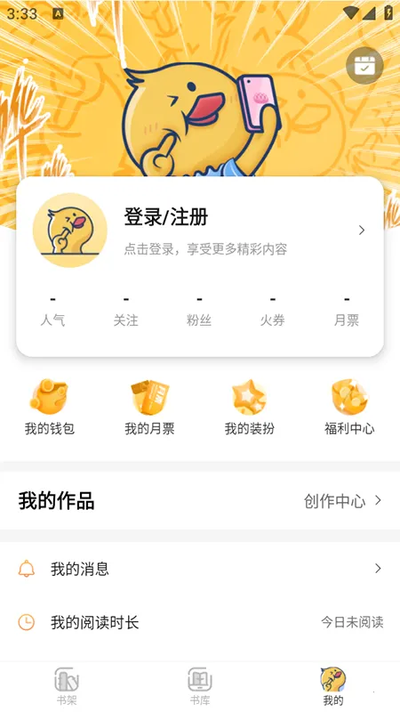 ��Ѽ2026���ذ�װv1.9.96 �ٷ������ͼ1