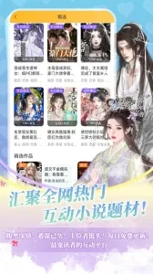 ��Ѽ2026���ذ�װv1.9.96 �ٷ������ͼ3