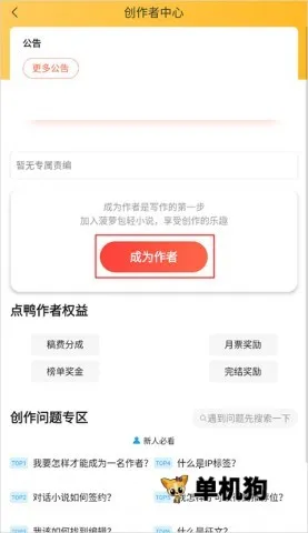 ��Ѽ2026���ذ�װ